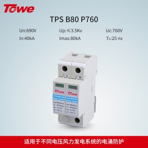 TPS-B80 P760 3P