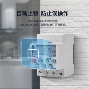 TOWE同为高精度工业定时器开关智能数显开关定时器TW-ED32M