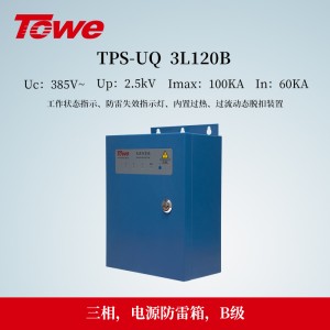 TPS-UQ 3L-120B