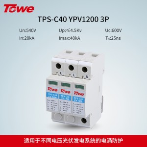 TPS-C40 YPV1200 3P