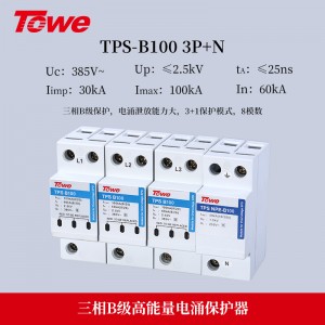 TPS B100 3P+N