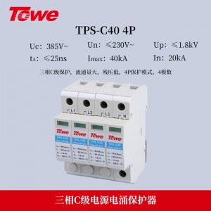 TPS C40 4P