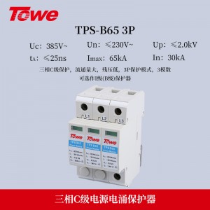 TPS B65 3P