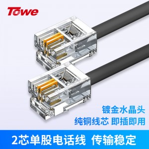 TW-F-1RJ11二芯 【 单股纯铜 】电话跳线 1米