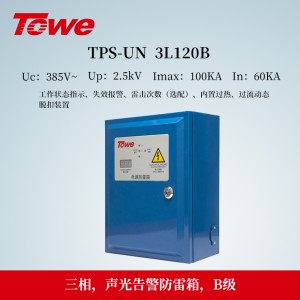 TPS-UN 3L-120B