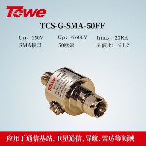 TCS-G-SMA-50FF 50欧姆 SMA接口 两公头