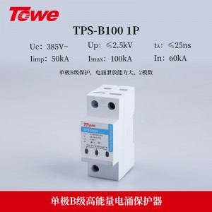 TPS B100 1P