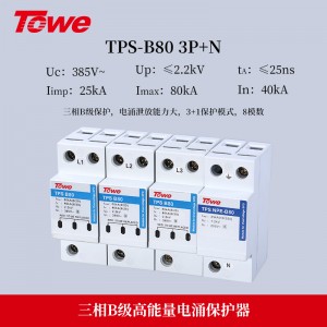 TPS B80 3P+N