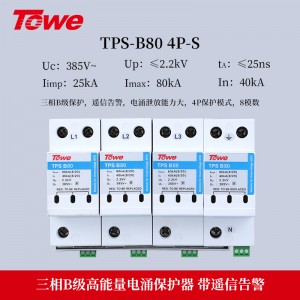 TPS-B80 4P-S