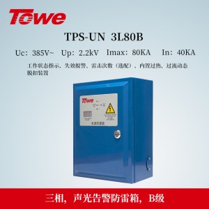 TPS-UN 3L-80B