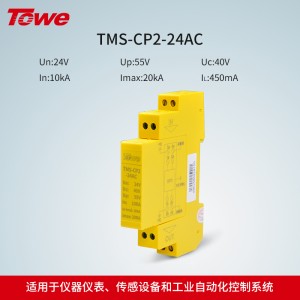 TMS-CP2-24AC