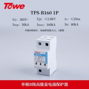 TPS B160 1P