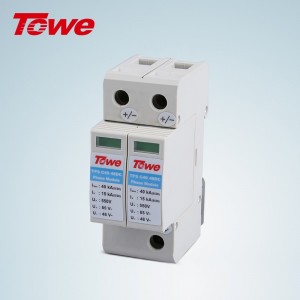 TOWE同为DC系列48/60/120/170/220v模块化低压直流电源电涌保护器