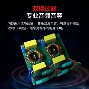 TOWE同为工业定时倒计时PDU机柜插座排插 精确到秒 防雷滤波PDU插座 6位10A多用孔+双开双断总控+防雷防浪涌+专业高频滤波，EN10/W6HFS