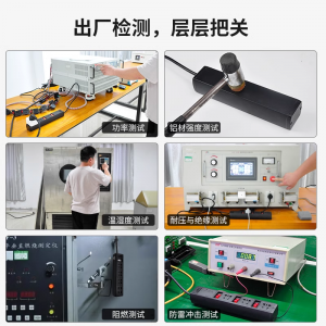 同为TOWE通用总控工业安全PDU插排插座 新国标3/4/5位 分控 单开单控 经济实惠型工业级安全延长线接线板/插线板/拖线板 铝合金外壳 AP-1013K/1014K/1015K/3米线