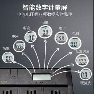 TOWE同为HIFI滤波桌面PDU滤波电源滤波器插座带数字计量电源净化器音响用桌面PDU插座