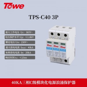 TPS C40 3P 三相 Imax:40KA