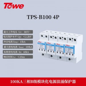 TPS B100 4P 三相 Imax:100KA