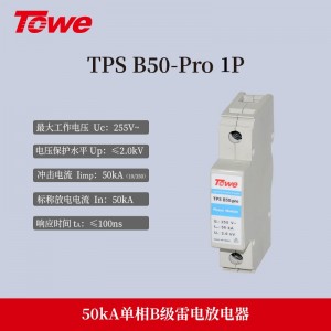 TPS B50-PRO 1P 单极 Iimp：50KA