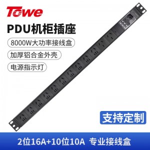 TOWE同为超大功率无线自接线PDU机柜插座竖装多位自接线国标PDU 2位国标16A +10位10A国标五孔，EN32J/G1205