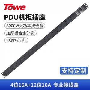 TOWE同为超大功率无线自接线PDU机柜插座竖装多位自接线国标PDU适合工程现场自接线施工4位国标16A+12位国标三孔10A，EN32J/G1602