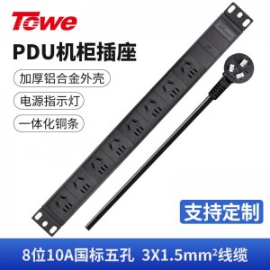 TOWE同为7位8位16A pdu电源机柜插座经济型机柜插排16A国标三孔五孔PDU插座电源分配器国标16A基础款8位10A国标五孔 EN16/G802