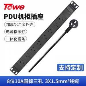TOWE同为7位8位16A pdu电源机柜插座经济型机柜插排16A国标三孔五孔PDU插座电源分配器国标16A基础款8位10A新国标三孔 EN16/G825