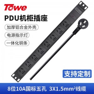 TOWE同为7位8位10A pdu电源机柜插座国标10A经济款工程安全机柜插排10A国标三孔五孔PDU插座电源分配器8位10A国标五孔 EN10/G802