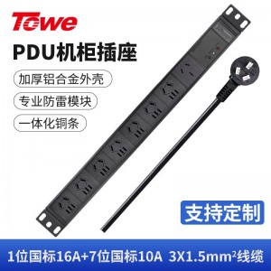 TOWE同为国标16A工业三级防雷PDU安全机柜插座SPD 国标16A专业防雷 1位16A国标孔+7位10A新国标五孔+防雷防浪涌，EN16/G820S