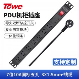 TOWE同为工业三级防雷PDU安全机柜插座SPD防浪涌防电涌防雷击 国标10A专业防雷 7位10A新国标五孔+四合一防雷防浪涌，EN10/G708KS
