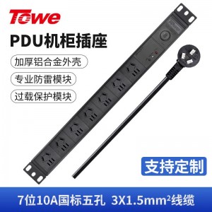 TOWE同为10A防雷防浪涌过载保护自复位开关pdu电源安全机柜插座 防过流防过载安全排插 国标防雷过载保护 7位10A新国标五孔，EN10/G708PS