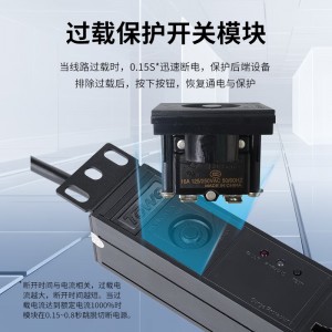 TOWE同为10A过载保护自复位开关pdu电源安全机柜插座 防过流防过载安全排插带指示灯 国标过载保护 8位10A新国标五孔，EN10/G811P
