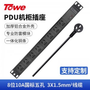 TOWE同为工业三级防雷PDU安全机柜插座SPD防浪涌防电涌防雷击10A机房插座插排插线板 国标10A专业防雷 8位10A新国标五孔，EN10/G817S