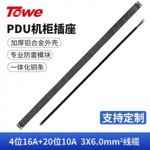 TOWE同为国标竖装工业三级防雷大功率PDU安全机柜插座 SPD防浪涌防电涌 国标竖装专业防雷 4位国标16A+20位国标三孔10A，EN32/G2402S