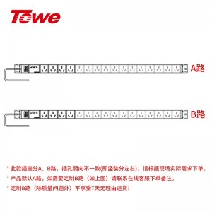 TOWE同为国标竖装工业三级防雷大功率PDU安全机柜插座 SPD防浪涌防电涌 国标竖装专业防雷 4位国标16A+12位国标三孔10A，EN32/G1602S