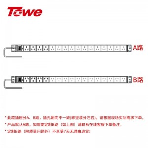 TOWE同为63A超大功率自接线PDU机柜插座 工程安全pdu插座插排 国标竖装6平加粗线缆 4位国标16A+12位国标三孔10A，EN32/G1602