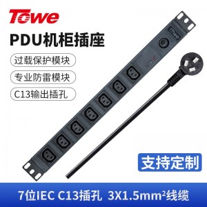 TOWE同为IEC工业三级防雷PDU安全机柜插座 SPD防浪涌防电涌 机房国际欧标插座插排插线板 IEC横装专业防雷 7位 IEC C13 10A，EN10/I709PS