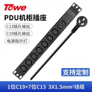 TOWE同为IEC C13 C19工业电源防雷PDU电源机柜插座 国际通用IEC IEC插孔横装基础款 1位16A IEC C19插孔+7位10A IEC C13插孔，EN16/I805