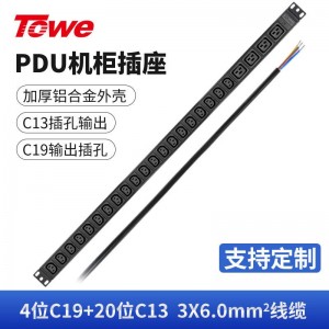 TOWE同为国际通用IEC 32/63A超大功率自接线PDU机柜插座 工程安全pdu插座插排 竖装IEC插孔加粗线缆 4位C19+20位C13，EN32/I2401