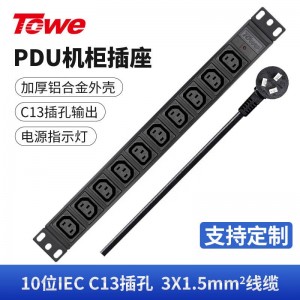 TOWE同为IEC C13工业电源PDU电源机柜插座 国际通用IEC 10A品字尾机柜PDU插座 交换机UPS专用 竖装IEC插孔基础款 10位C13，EN10/I1002