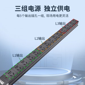 TOWE同为32A/63A/100A超大功率自接线三相PDU电源机柜插座 带断路器熔芯保护 三相三组供电PDU 15位10A新国标五孔，EN32/G1501