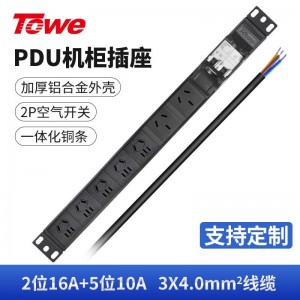 TOWE同为32A/63A超大功率自接线PDU机柜插座 带32A断路器 带断路器PDU工业插座 2位国标16A +5位10A新国标五孔，EN32/G711C