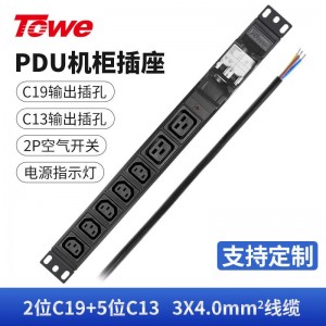 TOWE同为32A/63A超大功率自接线PDU机柜插座 带32A断路器 带断路器PDU工业插座 2位16A IEC C19+5位10A IEC C13 指示灯，EN32/I712C