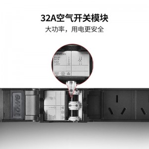 TOWE同为32A/63A超大功率自接线PDU机柜插座 带32A断路器 带断路器PDU工业插座 2位16A IEC C19+5位10A IEC C13 指示灯，EN32/I712C