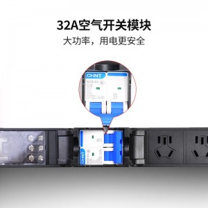 TOWE同为32A/63A超大功率自接线PDU机柜插座 带32A断路器 带断路器PDU工业插座 西门子空开 2位国标16A +10位10A国标五孔，EN32/G1205C