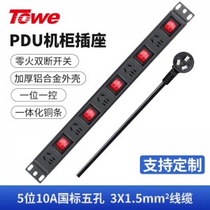 TOWE同为分控pdu机柜机架机箱插座 单开单控工业工程插排 水族鱼缸专用安全插座 分控工业PDU插座 5位10A新国标五孔，EN10/G505K