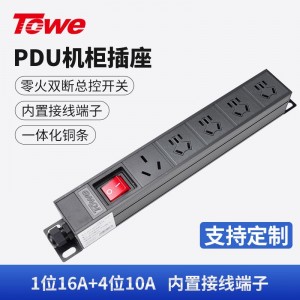 TOWE同为经济型大功率4000W自接线2位/3位/4位/5位机柜插座插排 总控短款工业插座 1位16A国标三孔+4位10A国标五孔，EN16D/G501K