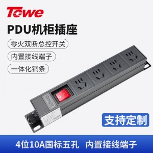 TOWE同为经济型大功率4000W自接线2位/3位/4位/5位机柜插座工业机架操作台弱电箱插排 总控短款工业插座 4位10A国标五孔，EN16D/G402K