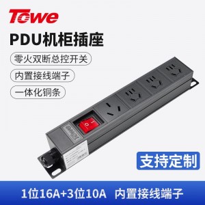 TOWE同为经济型大功率4000W自接线2位/3位/4位/5位机柜插座插排 总控短款工业插座 1位16A国标三孔+3位10A国标五孔，EN16D/G401K