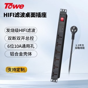 TOWE同为工业定时倒计时PDU机柜插座排插 精确到秒 防雷滤波PDU插座 6位10A多用孔+双开双断总控+防雷防浪涌+专业高频滤波，EN10/W6HFS